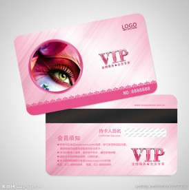 彩妆会员卡图片