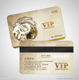 药店会员卡图片