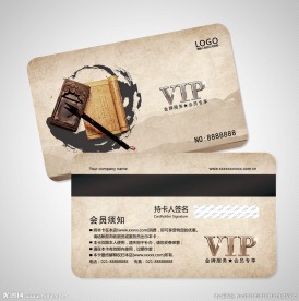 书店会员卡图片