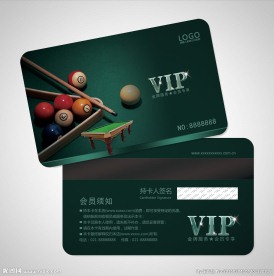 台球会员卡图片