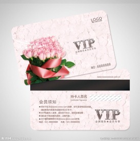 鲜花会员卡图片