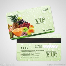 水果会员卡图片