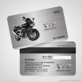 摩托车会员卡图片