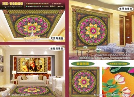 欧美风格天顶壁画