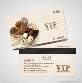 医药会员卡图片