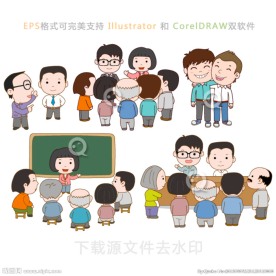 Q版卡通人群矢量造型图