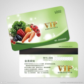 蔬菜会员卡图片