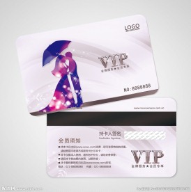 影楼会员卡图片