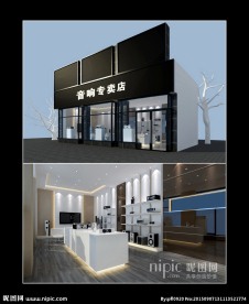 音响专卖店设计