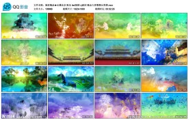 水墨北京配乐led视频vj素材