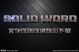 银灰色金属效果3D立体字