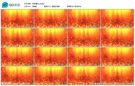 酒吧夜店演绎LED背景星星瀑布