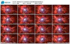 红色中子星背景视频星球闪耀视频