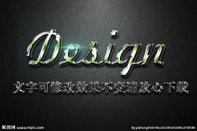 绿色荧光纹理效果金属3D立体字