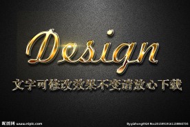 摩擦纹理效果金色金属3D立体字