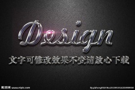 金属网格纹理效果金属3D立体字