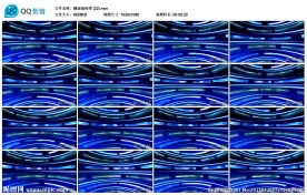 蓝色螺旋旋转类舞台演出背景