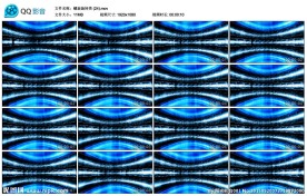 螺旋旋转类蓝色动感花纹LED背