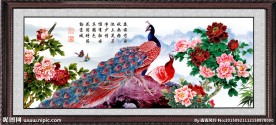 花开富贵