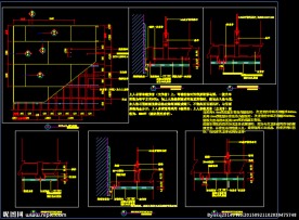 顶面石膏板节点