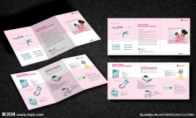 妇科产品宣传单