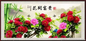花开富贵