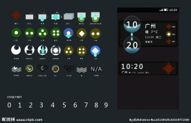 墨迹天气古典版图标设计