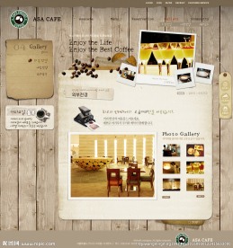 网站主页 网站首页 购物网站