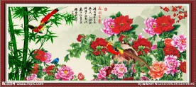花开富贵