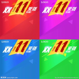 淘宝主图 双11来了 直通车