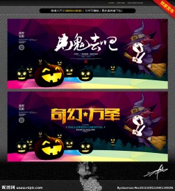 万圣节 唯美