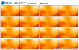 浪漫黄色婚礼LED背景晚会视频