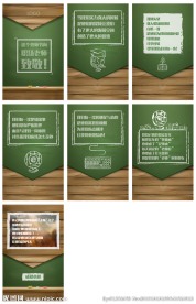 老师教育培训H5模板