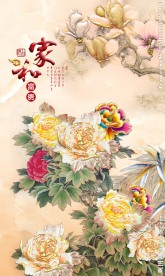 玉雕中国风牡丹玄关背景墙设计