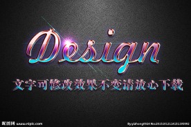 紫色渐变浮雕效果3D立体字