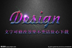 紫色渐变浮雕效果3D立体字