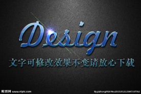 蓝色浮雕效果3D立体字