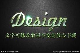 绿色高光浮雕效果3D立体字