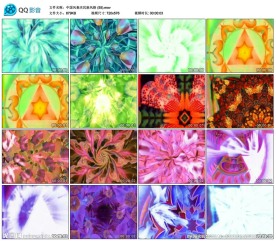 绚丽彩色花纹天屏地屏舞台背景