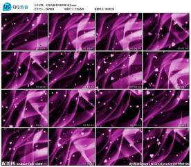 紫色爱心舞台演出LED背景视频