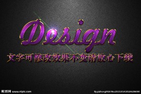 紫色马赛克纹理效果3D立体字