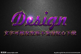 紫色马赛克纹理效果3D立体字