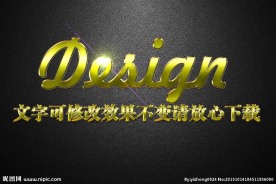 黄色磨砂纹理金边效果3D立体字