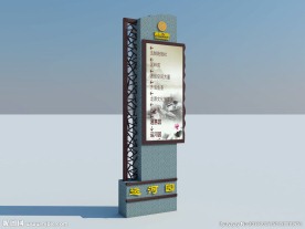 指路牌路标导向牌