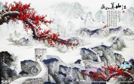 中国画万里长城水墨电视背景墙