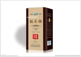 酒盒平面展开图