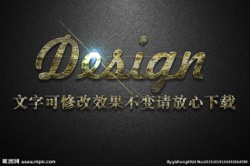 迷彩纹理效果战争风格3D立体字