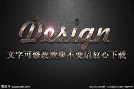 战争布质纹理效果3D立体字