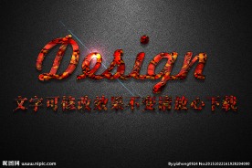 红色布质纹理效果3D立体字