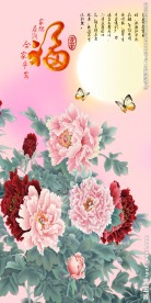 花开富贵